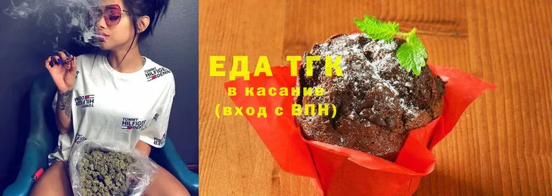 kraken маркетплейс  Богородск  Canna-Cookies марихуана 