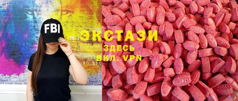 где купить наркоту  Богородск  Ecstasy ешки 