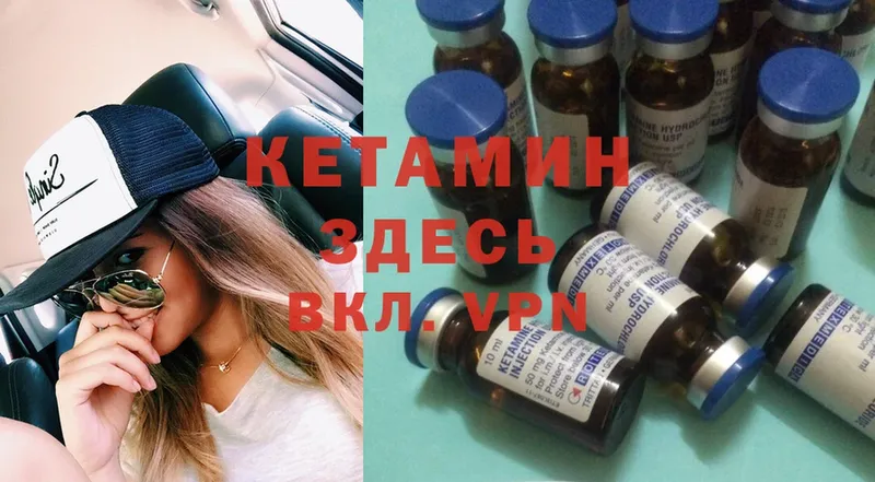 дарнет шоп  Богородск  Кетамин ketamine 