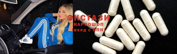 MDMA Premium VHQ Богородицк