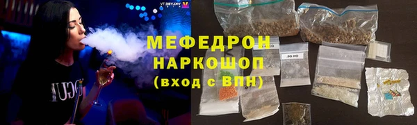 mix Верхнеуральск