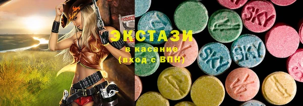 MDMA Premium VHQ Богородицк