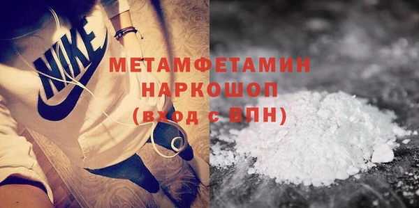 MDMA Premium VHQ Богородицк